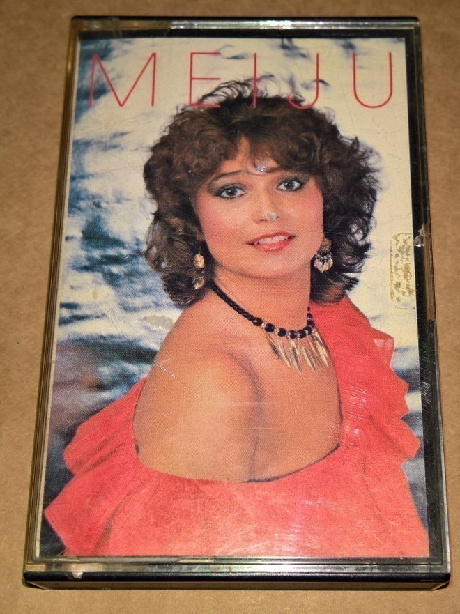 MEIJU SUVAS MEIJU C-KASETTI 1982