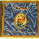 Dvorak • Dvorak CD - pikkukuva 1