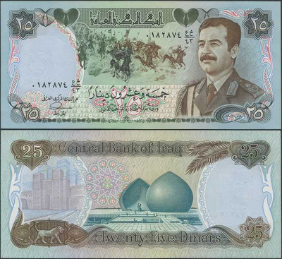Irak Iraq 25 Dinars v.1986 (P-73) UNC Saddam Hussein