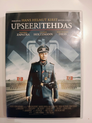 Upseeritehdas - DVD