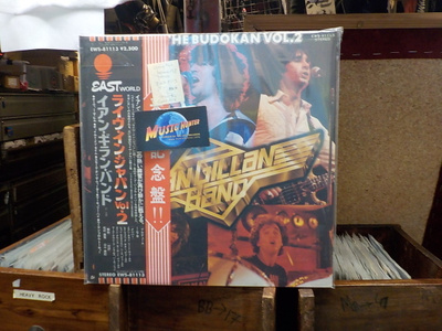 IAN GILLAN BAND - LIVE AT THE BUDOKAN VOL. 2 M-/EX+ JAPAN LP