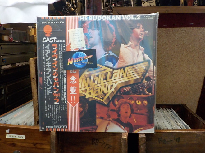 IAN GILLAN BAND - LIVE AT THE BUDOKAN VOL. 2 M-/EX+ JAPAN LP