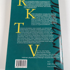 Juha Tarkka : Raha ja rahapolitiikka - pikkukuva 2