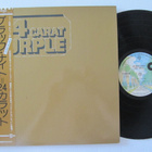 Deep Purple 24 Carat Purple Japanilainen LP OBI - pikkukuva 1