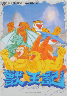 Altered Beast