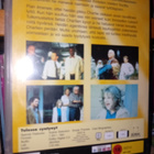 DVD Tulessa syntynyt ( SIS POSTIKULU ) - pikkukuva 2