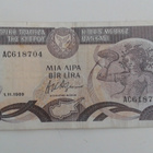 CYPROS 1 POUND 1989 KL4 (K15-S147) - pikkukuva 1