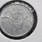 1 jiao 1967-74. Taiwan - pikkukuva 2