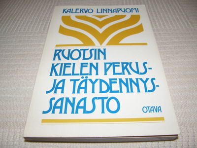 Kalervo Linnapuomi Ruotsin kielen perus- ja täydennyssanasto