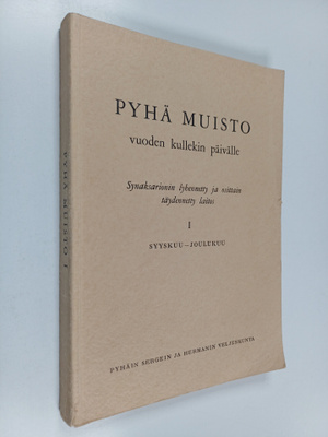 Pyhä muisto vuoden kullekin päivälle : synaksarionin lyhe...