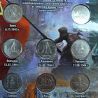 Set 5 rubles 2016 the State capital, liberated by CCCP - pikkukuva 4