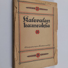Kalevalan kauneuksia 1 - pikkukuva 1