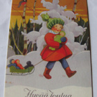 Rudolf Koivu Hyvää Joulua - pikkukuva 1