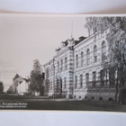 VANHA Postikortti Vaasa 1950-luku Alkup.Mallikappale - pikkukuva 1