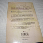 Ville Kaarnakari Operaatio Finljandija -sid - pikkukuva 2