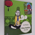 Sami Sillanpää : Kiina-ilmiöitä = Zhongguo Xiao Gushi - pikkukuva 1