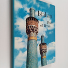 Wilfrid Blunt : Isfahan, Pearl of Persia - pikkukuva 1