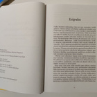 Akatemiasta markkinapaikalle - Johtaminen ja markkinointi - pikkukuva 2