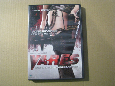 VARES - Sukkanauhakäärme ( Antti Reini )