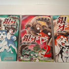Hopeanuoli - Last Wars - manga - pikkukuva 1