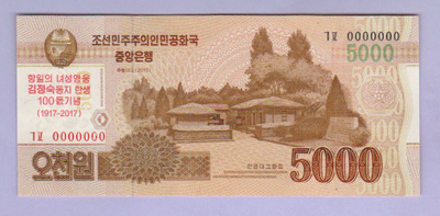 Pohjois-Korea 5000 Won v.2017 UNC P-CS20 (Comm.)