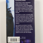 Anne Stuart : Taiteilijan leski : romanttinen trilleri - pikkukuva 2