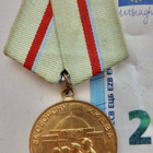 VANHA CCCP Mitali Kiovan Puolustus v 1941 Harvinainen - pikkukuva 1