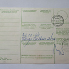 1964 Tampere pikapakettikortti - pikkukuva 2