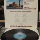 Mikis Theodorakis ?– My Holidays In Rodos - pikkukuva 2
