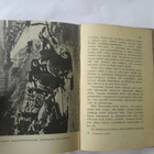 ERNST VON JUGENFELD - PANSSARIEN TAISTELU v 1941 - pikkukuva 3