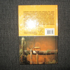Johanna Tuomola: Älä hellitä, Kati v.1995 1.P - pikkukuva 2