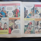 Robin Hood 11b 1960 - pikkukuva 4