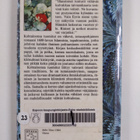 Njördur P. Njardvik : Kohtaloonsa tuomitut - pikkukuva 2