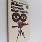 Modest Savtschenko : Elokuva television aikakaudella - pikkukuva 1