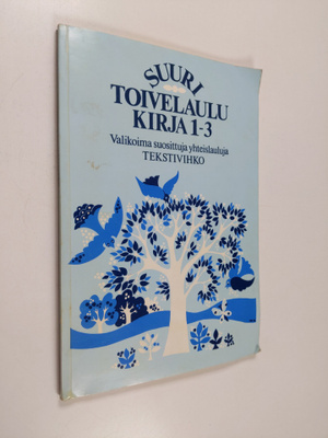 Heikki (toim.) Uusitalo : Suuri toivelaulukirja : tekstiv...