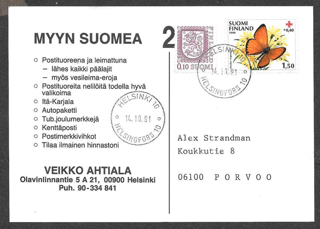 Postilähetys - Pun.risti 1990 (LAPE 1107) Hki 10 14.10.1991