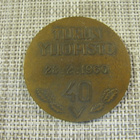 Turun Yliopisto 28.2.1960 40 V mitali/Tauno Torpo 1960. - pikkukuva 1