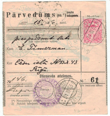 Latvia Mi 121 I postiosoitus, kotiinkanto pyydetty