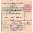 Latvia Mi 121 I postiosoitus, kotiinkanto pyydetty - pikkukuva 1