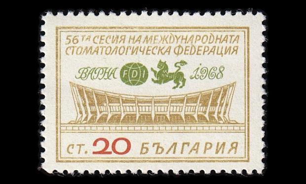 Bulgaria 1833 ** Hammaslääkäriliiton konferenssi (1968)