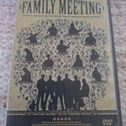 Family Meeting - pikkukuva 1
