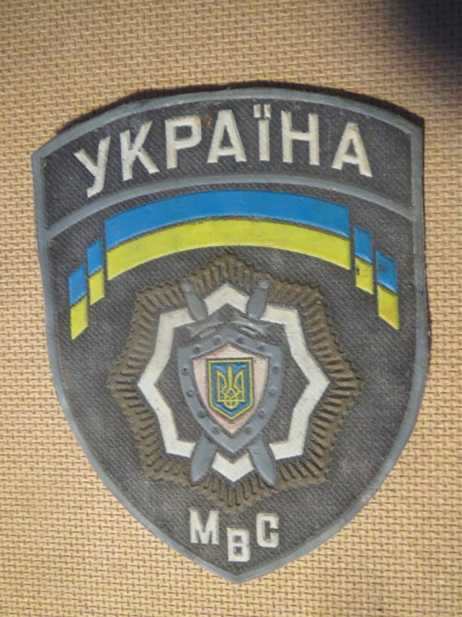 Ukraina: Hihamerkki