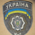 Ukraina: Hihamerkki - pikkukuva 1