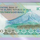 Iran 10000 Rials v.2015 UNC P-146 - pikkukuva 2