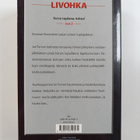 Jari Tervo : Livohka - pikkukuva 2