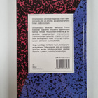 Erich Fromm : Omistamisesta olemiseen : itsetiedostuksen ... - pikkukuva 2