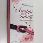 Maija Nyman : Anoppi ja miniä : omaa tietä, yhtä matkaa - pikkukuva 1