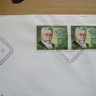 Klemetti postimerkki pari FDC-kuorella Saksaan 1976 - pikkukuva 2