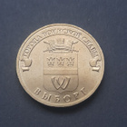 Venäjä 10 Ruplaa 2014,20 Ruplaa 1992,5 Ruplaa 1997 - pikkukuva 3