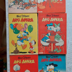 AKU ANKKA Vuosikirja 1980 eli lehdet 1-52 - pikkukuva 1